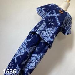 浴衣リメイクセットアップ1636 浴衣反物 竺仙 トップ&ワイド