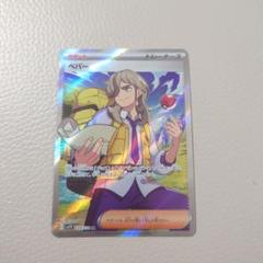 2025年最新】ペパー srの人気アイテム - メルカリ