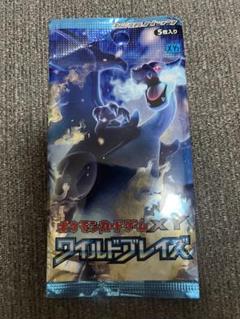 ワイルドブレイズ　未開封パック　絶版パック 絶版】（初版） ポケモンカード XY ワイルドブレイズ 未開封