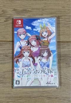 五等分の花嫁　Switch　任天堂