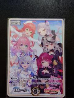 う*】様 シュリンク付き 未開封 ヴァイスシュヴァルツ　ホロライブ Re:Mix 新品即納】[TCG]ヴァイスシュヴァルツ ブースターパック ホロ