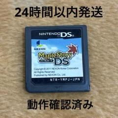 メイプルストーリーDS