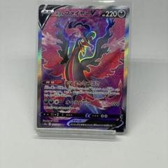 2025年最新】ファイヤーv srの人気アイテム - メルカリ
