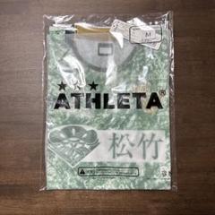 最終値下げ 東京ヴェルディ アスレタ 2023 ヴェルディ L 完売品 最終値下げ 東京ヴェルディ アスレタ 2023 ヴェルディ L 完売品