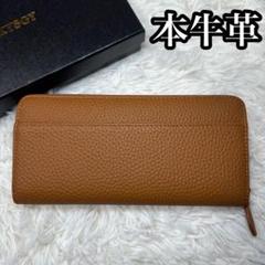 ✨️大容量✨️ 長財布 ラウンドファスナー 本革 ブラウン コインスルー ボックス型