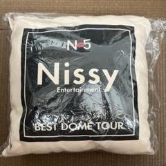 Nissy クッション