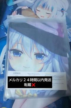 イレイナ エアークッション