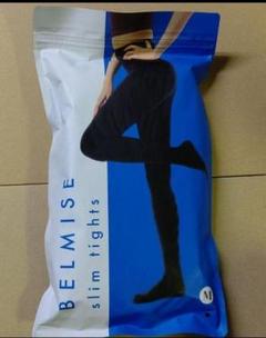 ベルミス スリムタイツ newの中古/未使用品 - メルカリ ベルミス スリムタイツ newの中古/未使用品 - メルカリ