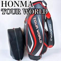 ホンマ　キャディバッグ　ツアーワールド／HONMA　本間ゴルフ　ブラック　黒