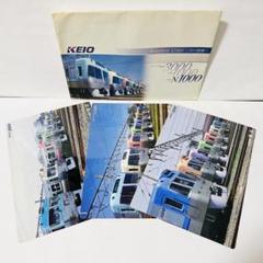 ⑥GM 京王3000系 井の頭線 キット組み品(M車) ジャンク ラベンダー色 ⑥GM 京王3000系 井の頭線 キット組み品(M車) ジャンク
