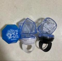 そらる リングライト そらる】リングライト（復活のそらまふうらさか！）