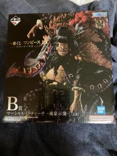 黒ひげ 魂豪示像 フィギュア ワンピース 一番くじ ワンピース 黒ひげ マーシャル・D・ティーチ B賞 魂