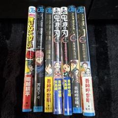 2025年最新】僕のヒーローアカデミア公式ファンブックの人気