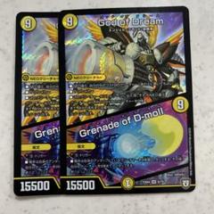 2025年最新】God of Dream／Grenade of D-mollの人気アイテム