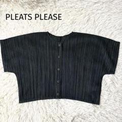 2025年最新】pleats please issey miyakeの人気アイテム - メルカリ