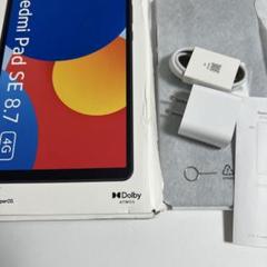 Redmi Pad SE 8.7 4G 8.7インチディスプレイ 4+128GB