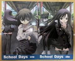 ディバインクロス スクールデイズ　シークレット　シリアル　言葉と世界 SEC シリアル 言葉と世界 School Days divine cross - メルカリ