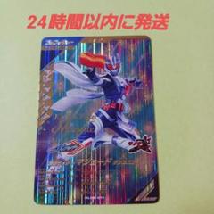 ガンバレジェンズ GL05-011 ★ 仮面ライダーマジェード サンユニコーン Amazon.co.jp: ガンバレジェンズ GL05-011 仮面ライダーマ