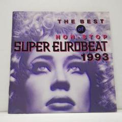 スーパーユーロビート SUPER EUROBEAT 1993