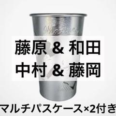 安価 千葉ロッテマリーンズ ビアカップタンブラー ×2 マルチパス 記念グッズ