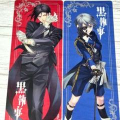 黒執事　しおり 枢やな 『黒執事』 名場面 しおり シエル（兄） | K-BOOKS 池袋