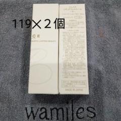 ワミレスコントロールNo.119✖️2 ワミレス リキッドコントロール119✕2個 - メルカリ