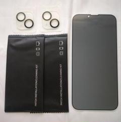 iphone14Plusフィルム1枚＋レンズ保護フィルム2枚 覗き見防止