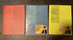 STUDY STATIONERY 地図付箋 日本赤 世界黄と青