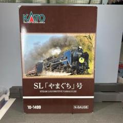 10-1499 D51 35系 やまぐち号 6両セット D51先頭カプラ改造品 10-1499 D51 35系 やまぐち号 6両セット D51先頭カプラ改造品