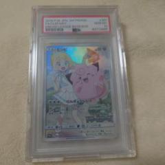 PSA10 リーリエ プロモ スペシャルBOX ポケモンカード リーリエ プロモ スペシャルBOX ポケモンカード｜Yahoo!フリマ