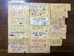 国鉄硬券 特急券等 123枚セット 鉄道硬券「008 くろしお2号 白浜駅〜天王寺駅 特急券 グリーン券