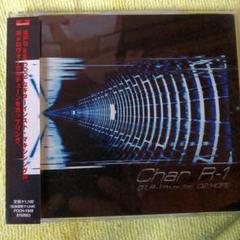 Char P-1 邦楽CD POSH-1048。 2000