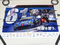 【まとめ売り★当時物】SUPER GT　レース　カレンダー　ポスター　S30 2025年最新】スーパーgtポスターの人気アイテム - メルカリ
