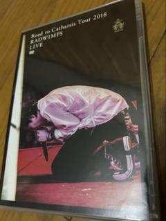 RADWIWPS live DVD(ブルーレイ) まとめ売り RADWIMPS DVDセット 2014・2017他 - メルカリ