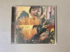 2025年最新】Hump back cdの人気アイテム - メルカリ
