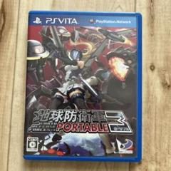 地球防衛軍3 PORTABLE PSVITA