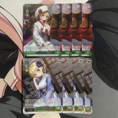 ヴァイスシュヴァルツ