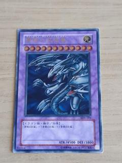 遊戯王レリーフ『青眼の究極竜』ブルーアイズアルティメットドラゴンSDX-001 615zcfvYAjL._AC_SY200_QL15_.jpg