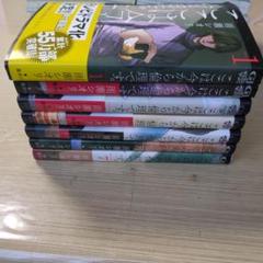 ここは今から倫理です。1〜7巻セット　値下げ可能
