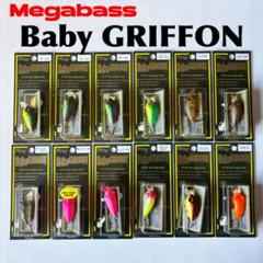 メガバス Baby GRIFFON セットのサムネイル