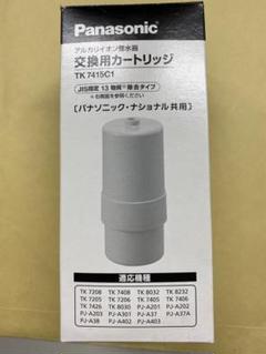 2022年最新】panasonic tk7415c1 カートリッジ 整水器の人気アイテム ...