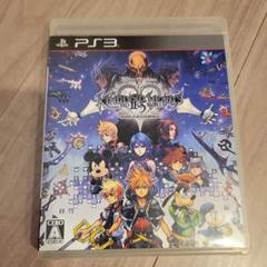 キングダム ハーツ HD 1.5 リミックス PS3