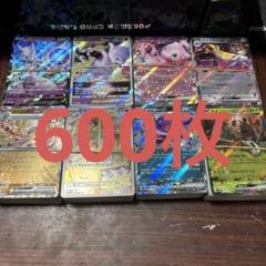 969 ポケモンカード まとめ売り 引退品 約600枚セット - メルカリ