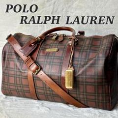 希少品　ラルフローレン　ボストン　ドクターバッグ　ダレス　ブラウン　大容量 希少品 ラルフローレン ボストン ドクターバッグ ダレス