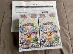 〖ポケセン産〗テラスタルフェスex 10BOX 新品未開封シュリンク付き ポケカ 新品未開封 シュリンク付 テラスタルフェスex 10BOXセット