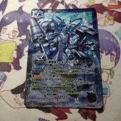 2023/10)(SECRET)巨神要塞トール・キャッスル【X-SEC】{BSC42