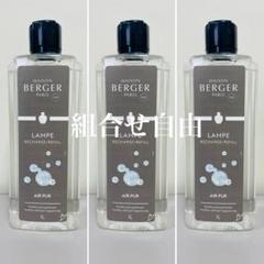 【正規品】サンダルウッド　3本　ランプベルジェ　新品未使用 正規品】サンダルウッド 3本 ランプベルジェ 新品未使用 - メルカリ