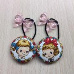 マーガレット&ソフィー　くるみボタンヘアゴム　ハンドメイド　マーガレットソフィー