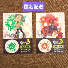 スプラトゥーンポスター　4枚　未使用保管品 インクタンク付きスプラシューター ネオングリーン SPT-901A(GRN
