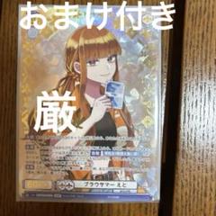 からぴちえとさんサインカード Amazon.co.jp: カラフルピーチえとサイントレカ : おもちゃ
